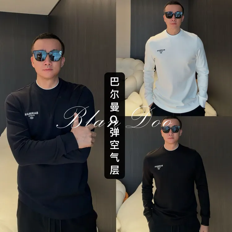 （秋款）BLANDOO “Q弹空气层” 高品质莫代尔混纺长袖T恤5BD9062