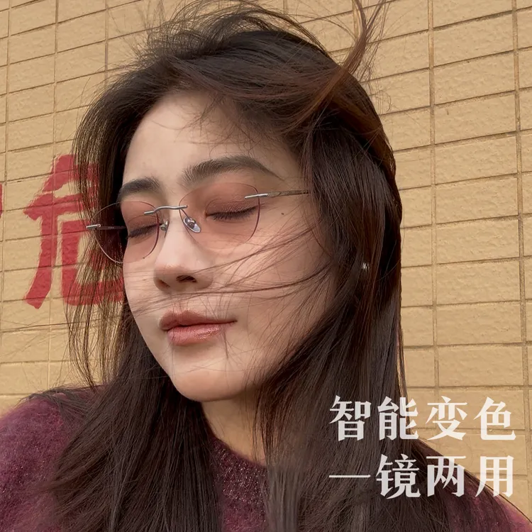 变色配镜超轻纯钛无框近视眼镜女高智御感金丝许妍同款高级MM003
