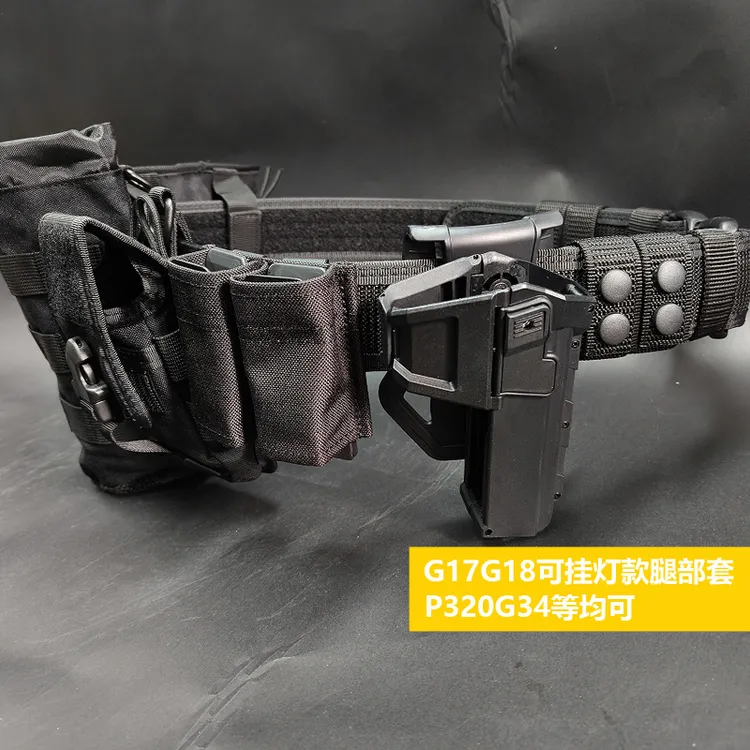 无贼G17/18G34战术腰带P1套装P320快拔套道具TP92F可挂X300X400灯