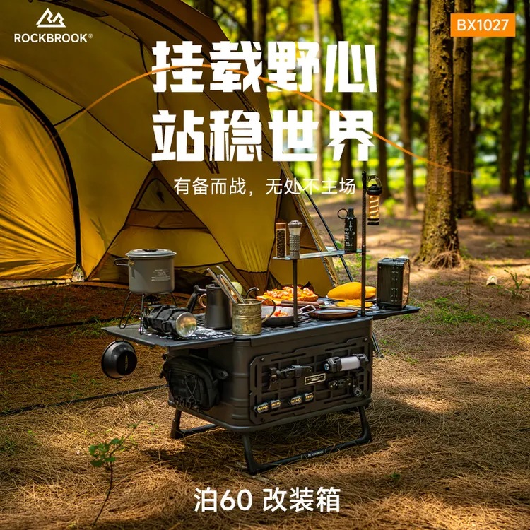 鹿布泊60户外铝合金战术收纳箱露营大容量装备整理箱套装配件