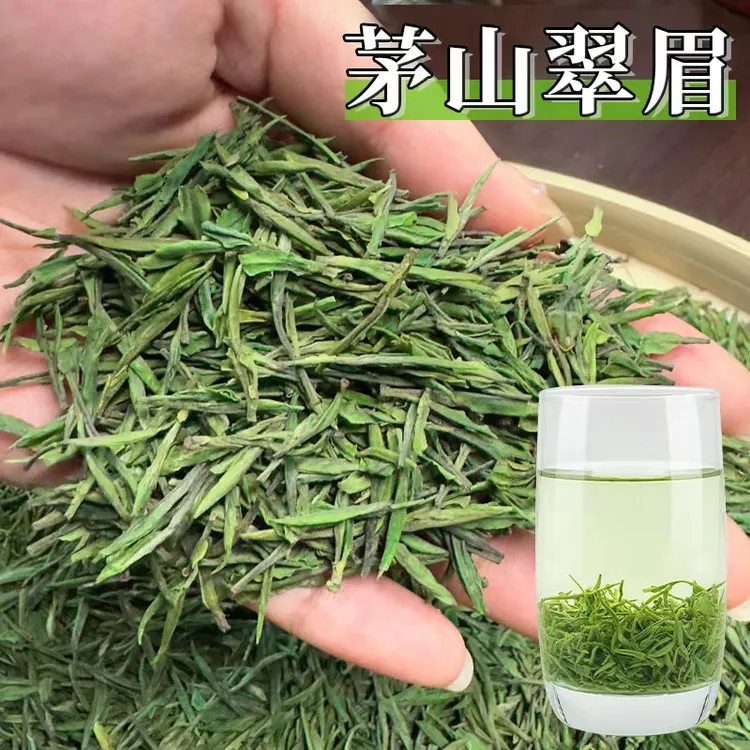 【茅山翠眉】一芽一叶翠眉茶叶2025新茶小包装礼盒送礼