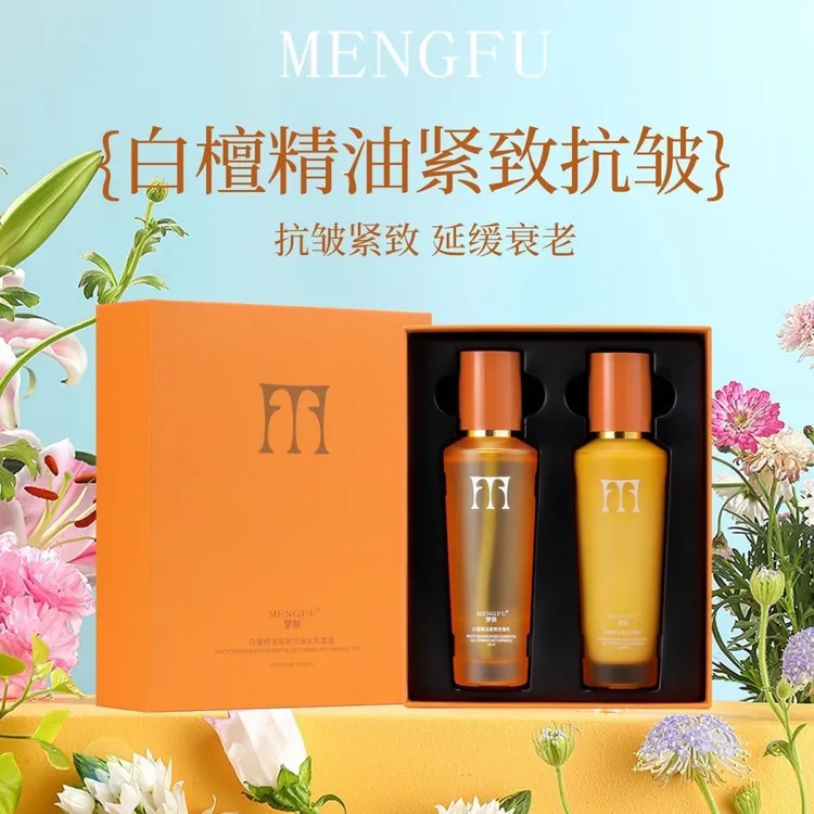 梦肤精油紧致抗皱提亮肤色水养肤精华水乳套盒提拉修护嫩肤淡纹
