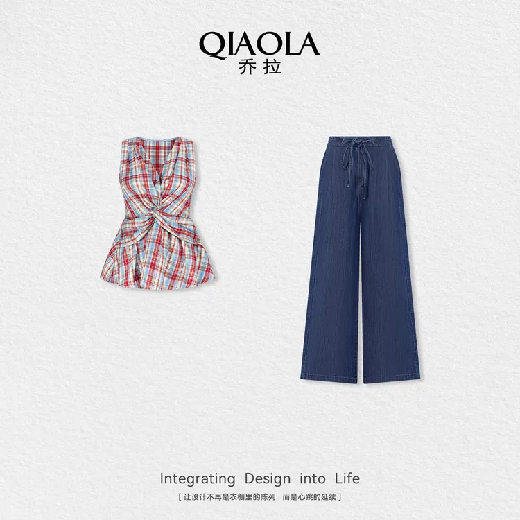 QIAOLA/乔拉【青春方盒】夏季新款格纹上衣牛仔阔腿裤时尚套装预售