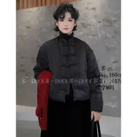 多一“今朝”2025冬季复古新中式显瘦纯色正肩立领盘扣设计外套