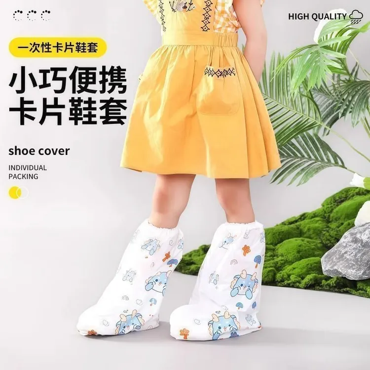 拉萨发货西藏包邮一次性卡通印刷高筒加厚防水防滑雨鞋套户外专用