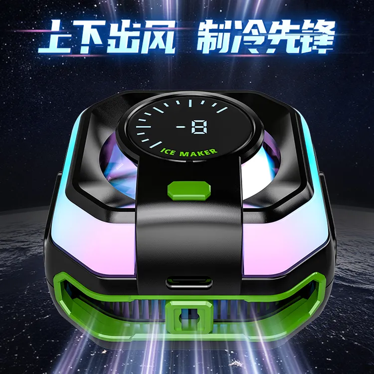 手机散热器磁吸结冰制数显冷背夹静音电竞游戏直播专用降温神器