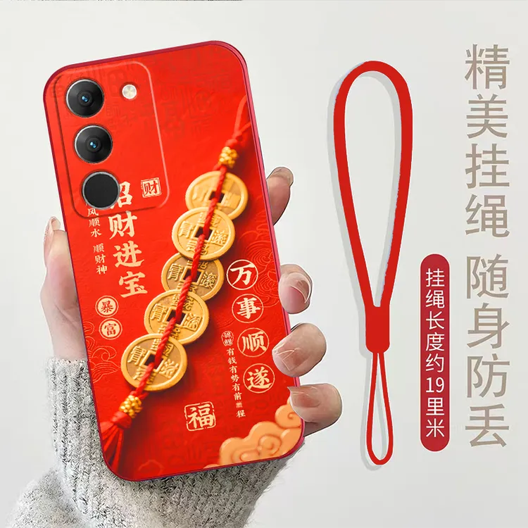 适用VIVOS17手机壳V2283A男VoS17全包边防摔红色新年款软壳女新款