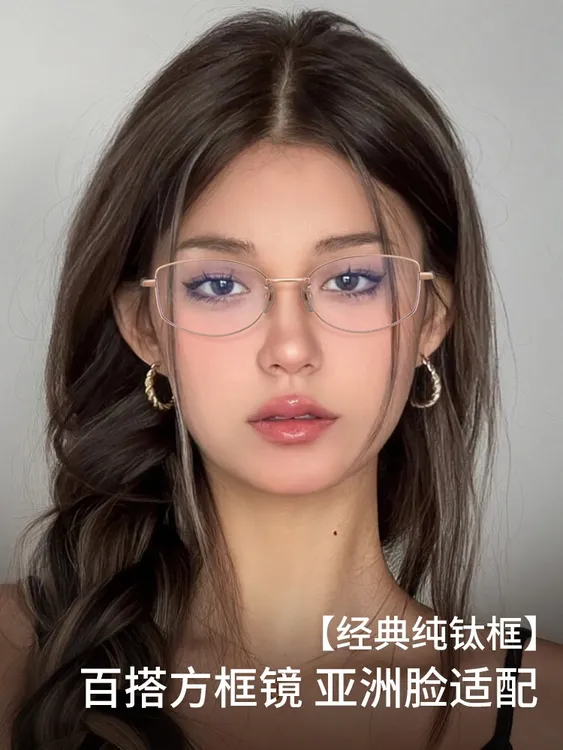 清冷高智感超轻纯钛银框猫眼眼镜近视女可配度数防蓝光素颜眼睛架