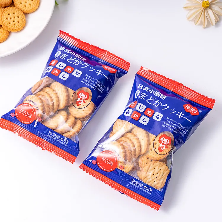 年货网红日式小圆饼海盐味饼干零食小吃休闲食品饼干小包装小袋