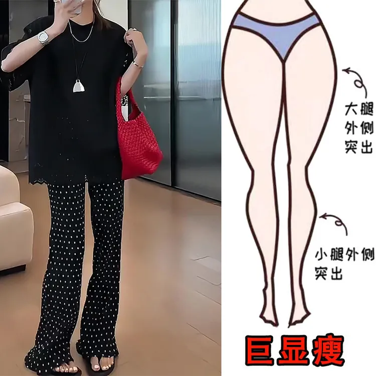 大码波点褶皱阔腿裤女夏季薄款高腰垂感显瘦小个子宽松直筒休闲裤