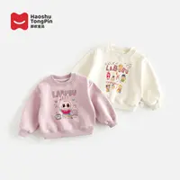 郝叔童品秋季新款上新2025女童潮牌时尚洋气百搭网红卫衣kkHP5354