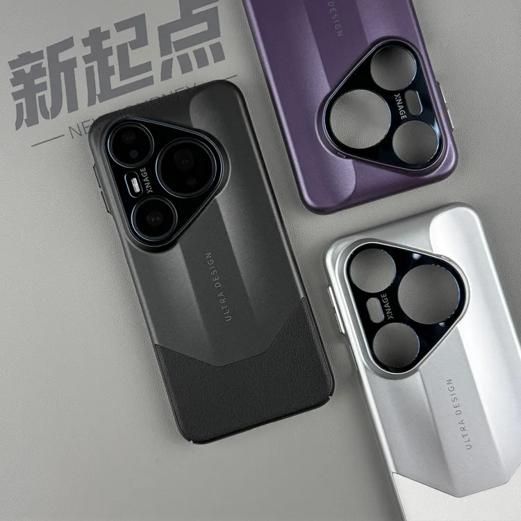 适用华为pura80pro手机壳高端纳帕皮pure80ultra新款p80pro+硬壳