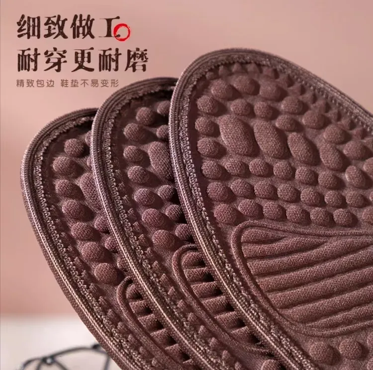 2025新款男女通用艾草鞋垫按摩防臭吸汗透气软底留香超软四季皮鞋