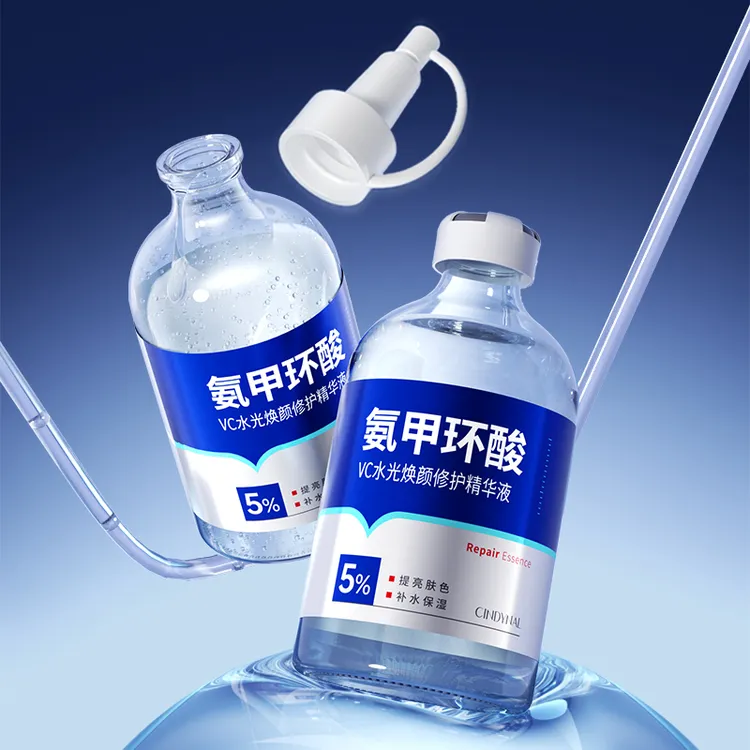 CINDYNAL氨甲环酸VC水光焕颜修护精华液