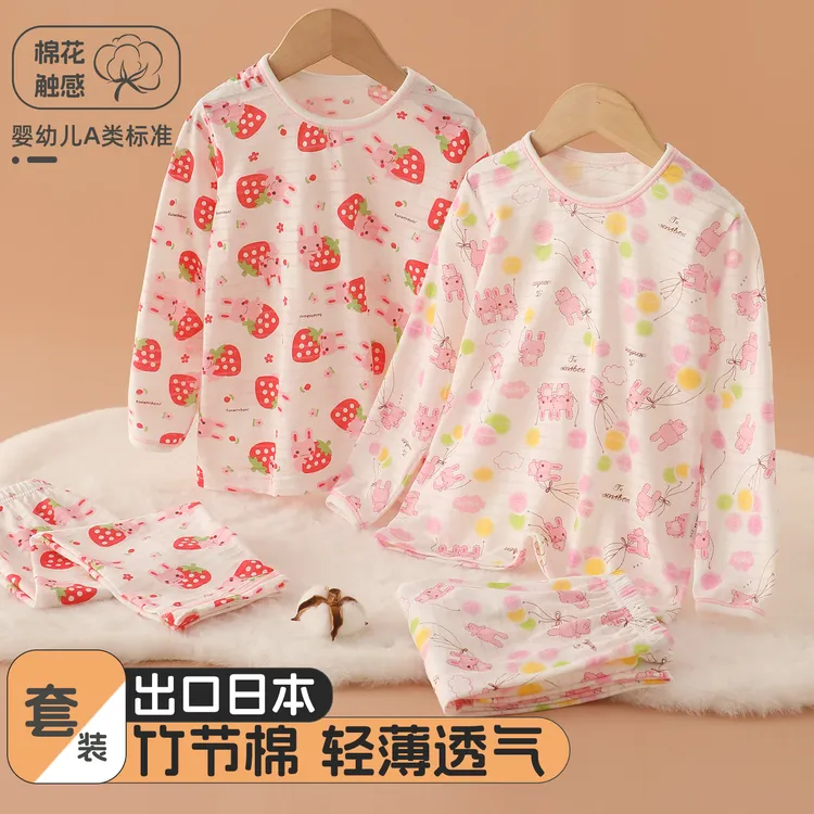 雨的印记100%全棉女童睡衣儿童四季薄款透气儿童竹节棉长袖长裤