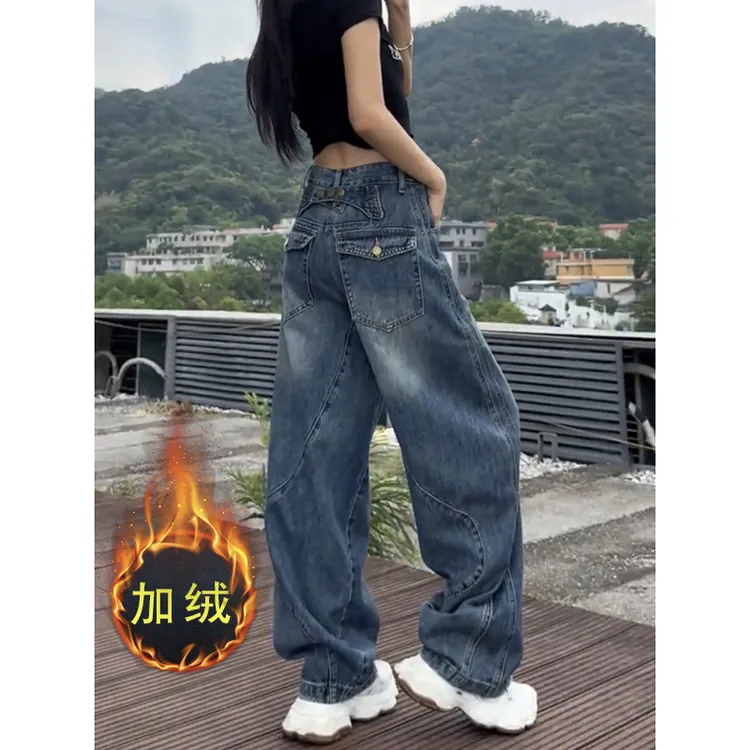 复古阔腿牛仔裤女秋冬加厚大码胖mm高腰显瘦宽松遮肉弯刀直筒裤子
