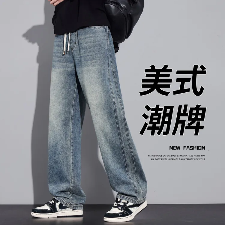 男士复古水洗直筒牛仔裤2025秋季新款潮流宽松百搭休闲长裤子男生