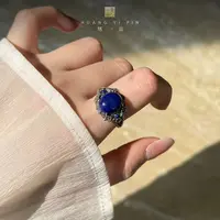 【凰一品】古法银花朵青金戒指S925银