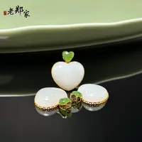 【老郑家】18K金和田玉爱心吊坠 3392 多样性发1件 约16*18*6mm