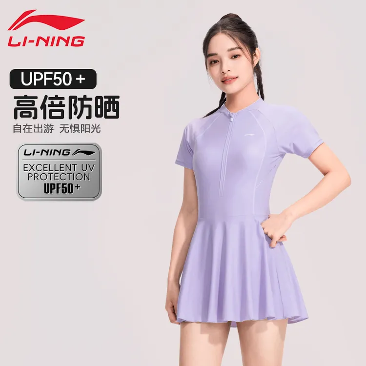李宁泳衣女士2025新款爆款泡温泉成人胖mm显瘦游泳馆时尚专业泳装