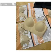 chen·陳  果冻无痕舒适 粉底液美背