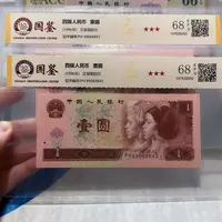 89669847、9843？？小雷达