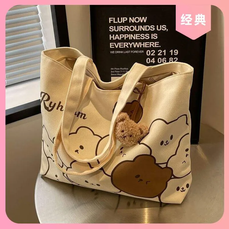 新款托特包大学生休闲包包上课帆布包小熊通勤卡通大容量单肩女夏