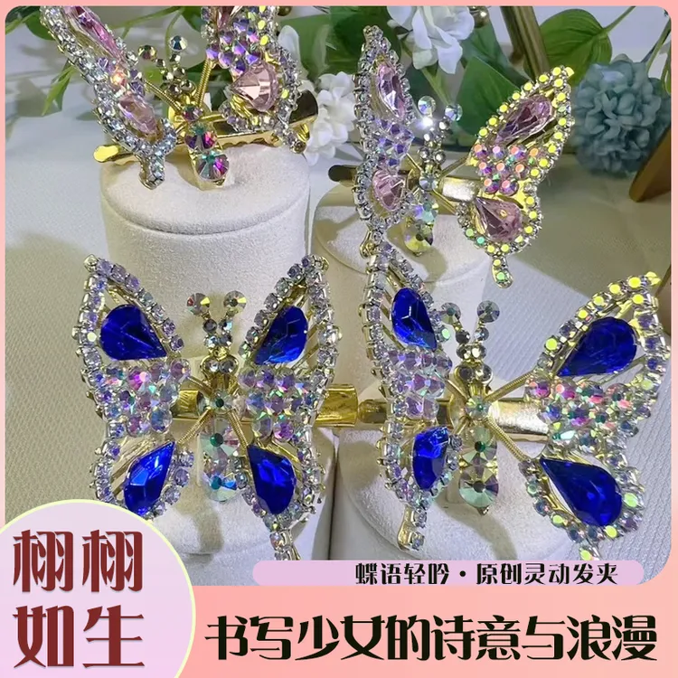 无品牌森系鸭嘴夹女甜美边夹少女风发夹抓夹饰品珠宝温婉风韩系