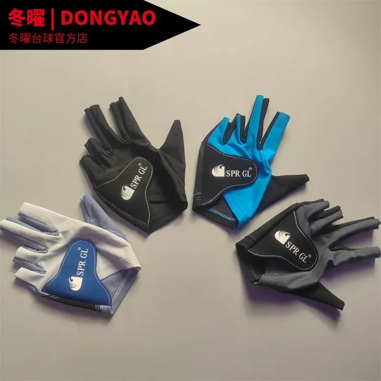 哥莱台球手套三指台球手套SPR透气款黄金战甲美国FELICE台球手套 