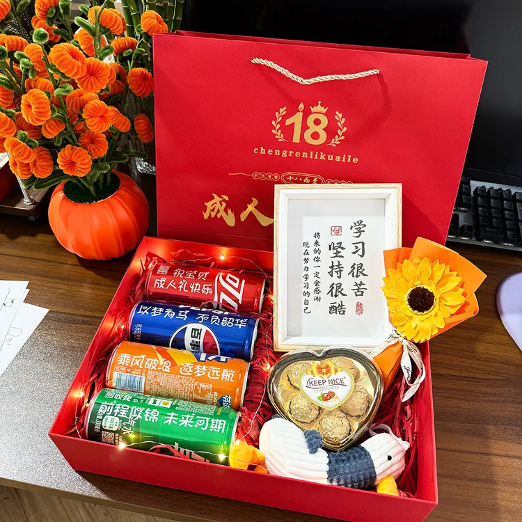 18岁成人礼励志定制生日礼物送高三学生仪式感礼品仪式感礼物