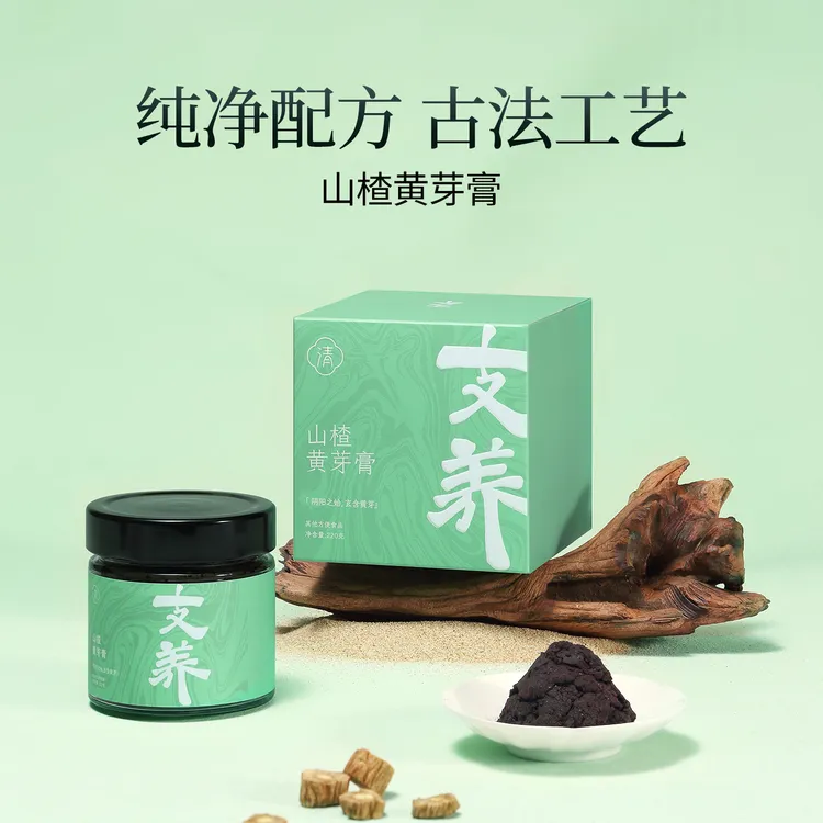 支养山楂黄芽膏茯苓党参干姜桑葚古法浓缩夏天纤态管理