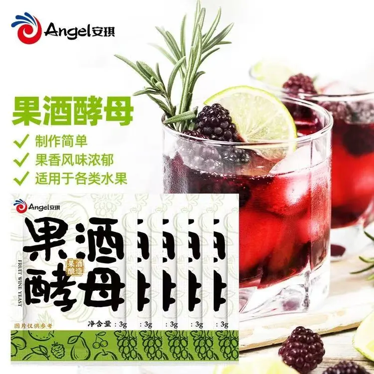 【果酒酵母】安琪果酒酵母家用自制葡萄水果酿酒专用酒曲发酵粉3g