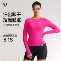 D马甲线运动上衣透气裸感紧身瑜伽服专业晨跑运动女装F2531C333