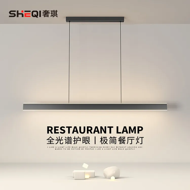 极简餐厅吊灯2025新款轻奢现代简约大气吧台餐厅灯餐桌灯中山灯具