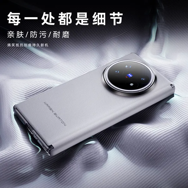 【卡伦顿】Vivo Xfold5手机壳折叠屏磁吸中轴保护套新款超薄真素皮