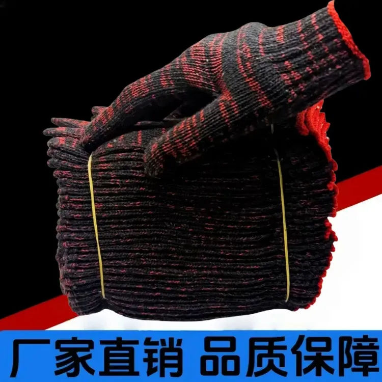 加厚耐磨劳保手套男女通用干活劳动防护棉线手套