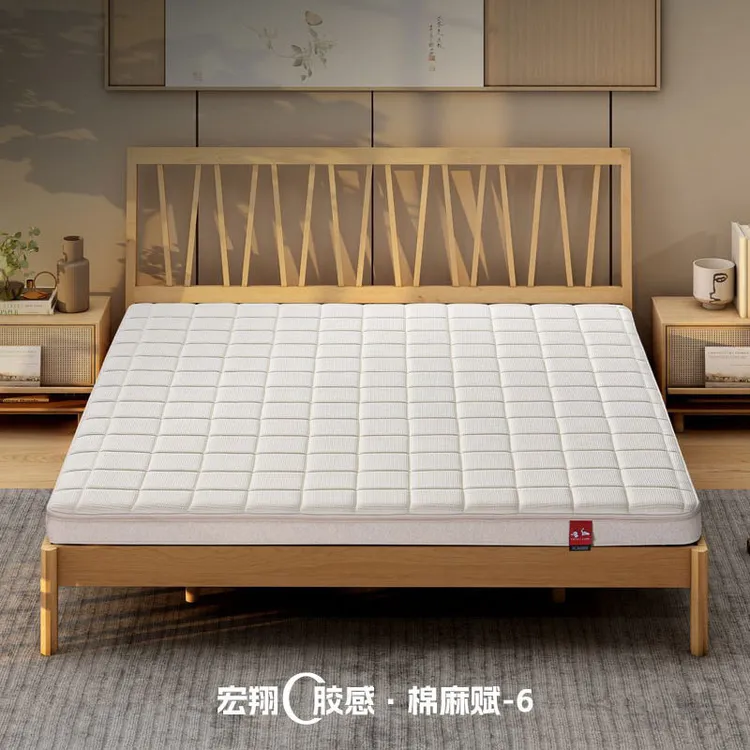 【棉麻赋-6】天然黄麻椰棕床垫子硬S型精细宿舍家用卧室