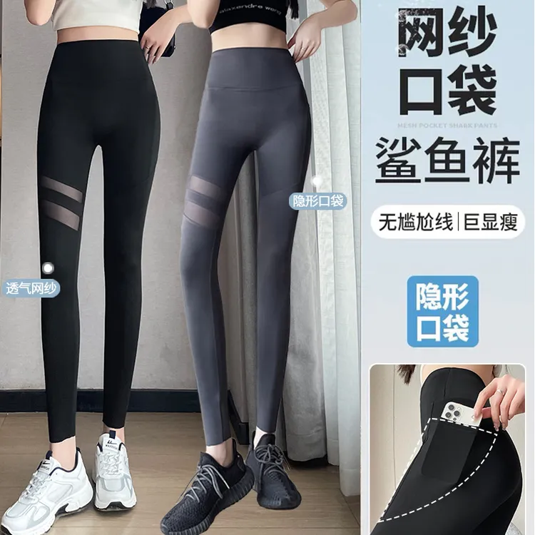网纱口袋鲨鱼裤女夏外穿薄款打底裤瑜伽裤芭比裤高腰收腹提臀衣服