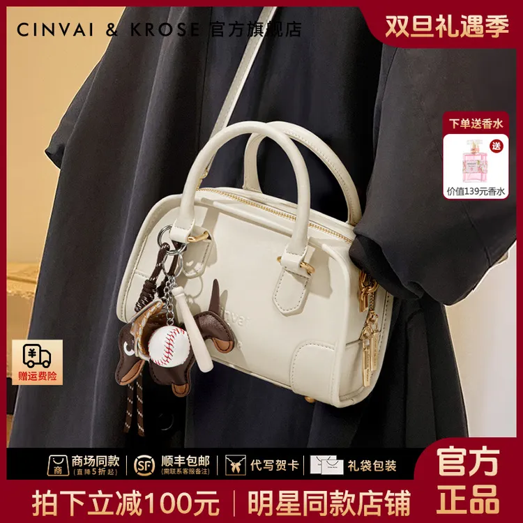 【赵昭仪同款】CinvaiKrose手提包包女款爆款2025新款网红斜挎小包