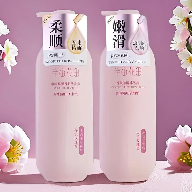 【750ml*洗+沐】半亩花田洗发水沐浴露控油去屑柔顺香氛轻盈蓬松