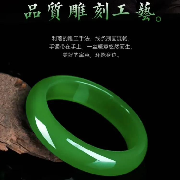 菠菜绿色手镯显贵气送妈妈