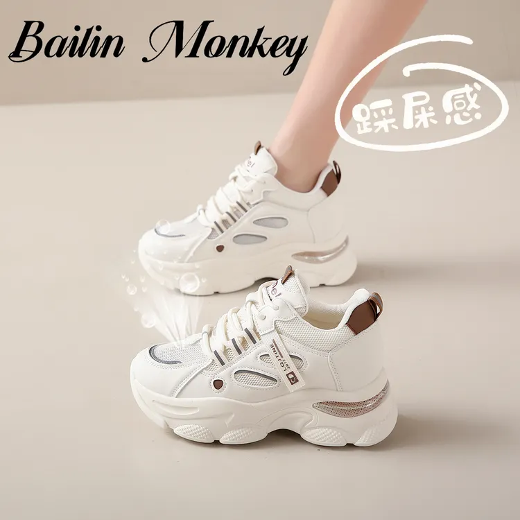 品牌夏季爆款老爹鞋厚底显脚小2025新款爆款小个子内增高运动鞋女