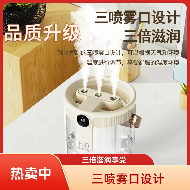大容量空气加湿器家用轻音雾化器孕妇婴儿卧室办公室桌面大加湿器商品图