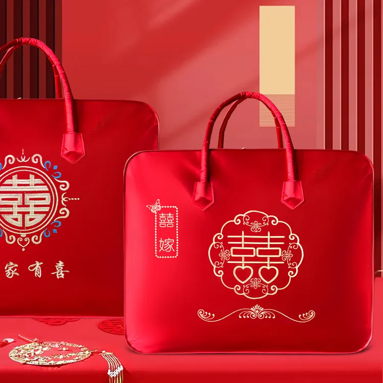 结婚装被子的袋子喜被棉被蚕丝被收纳袋红色四件套包装袋牛津礼袋