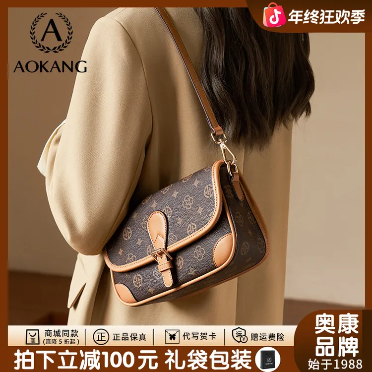 奥康法棍包2025秋冬新款休闲女包单肩斜挎包高级感百搭通勤腋下包