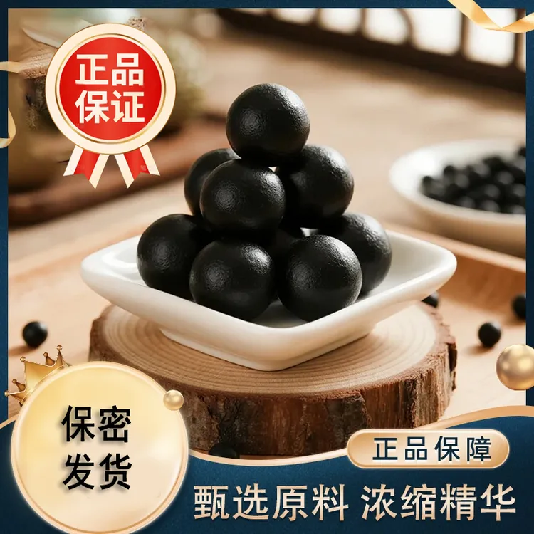 鹿膏  发3瓶【巩固装】 精华萃取 