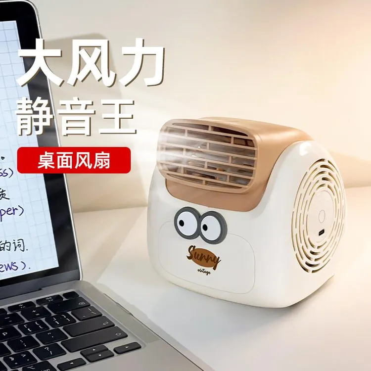 无叶桌面风扇小型学生宿舍超强力床头电风扇静音办公室桌上儿童制
