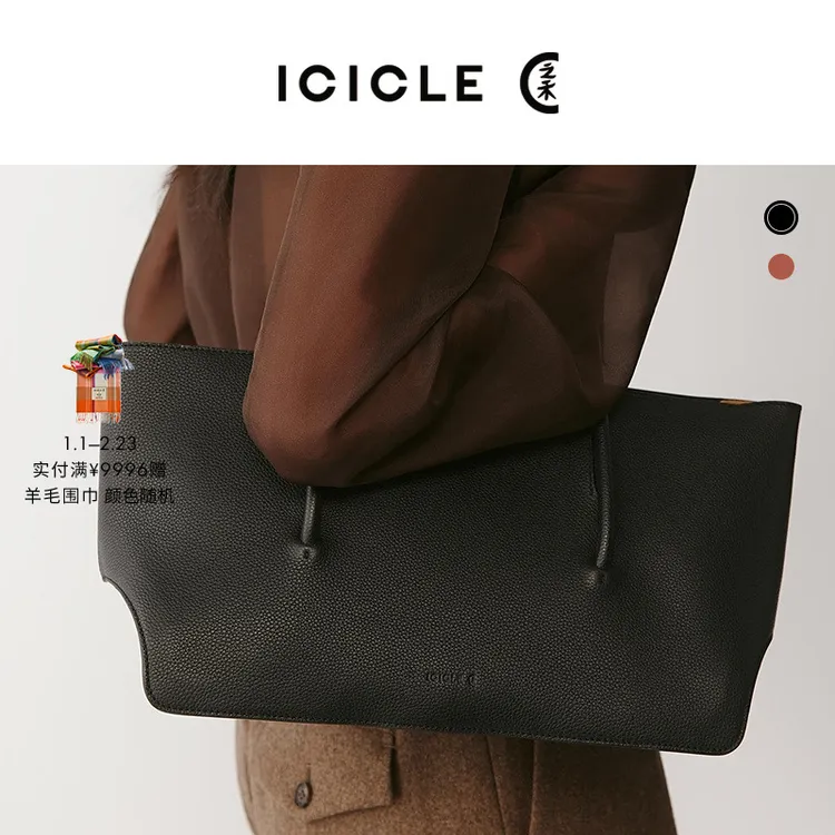 ICICLE之禾荔纹牛皮革宽版单肩包1260