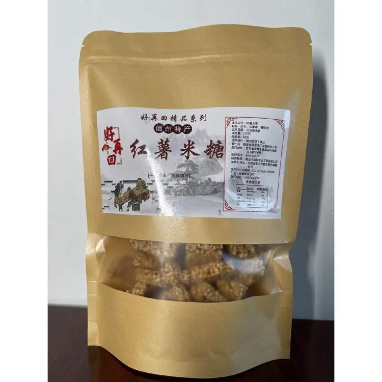 好再回米花糖手工红薯米糖小麻花 无添加香酥米花 500g（包邮）