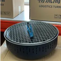 多功能烤炉围炉煮茶烧烤炉烤炉